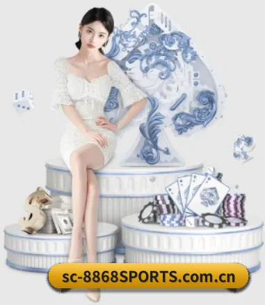 8868体育 APP 界面